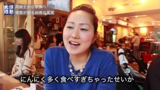 情熱大陸パロディ 結婚式ムービーの自作で参考にしたい動画まとめ 情熱大陸パロディ 結婚式ムービーの自作で参考にしたい動画まとめ