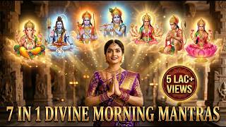 7 In 1 Divine Mantra of Ganesh, Shiv, Ram, Krishna, Durga Maa, Hanuman, Lakshmi Maa | Peace & Calm