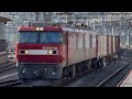 【4K高画質】【約２時間４０分遅れ・ジョイント音最高！】JR貨物EH500形58号機〔仙貨〕＋コキ24両が大宮駅10番線を通過するシーン（3089レ・仙貨A129・コンテナ輸送）2026.7.23