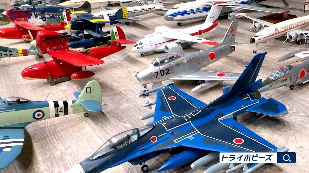 東京都町田市へ、ウイングクラブの完成品飛行機模型の出張買取に伺い