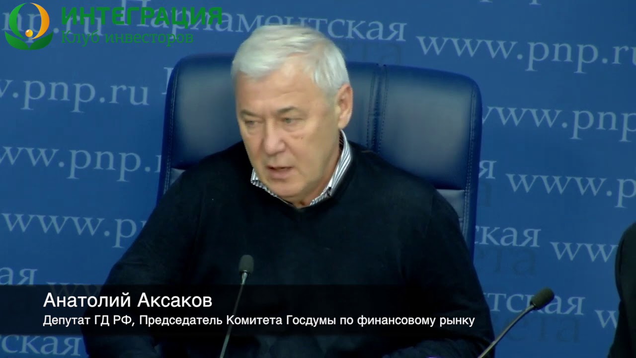 Воспроизведение