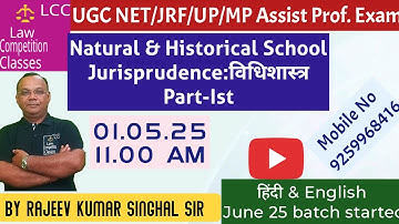 Natural & Historical School-Ist.Jurtisprudence.Unit-Ist.UGCNET.Complete course JUNE25.R.K.Singhal