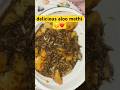 Aloo Meethi Recipe | Sweet Potato Dessert | Easy Homemade Recipe #shortsfeed #aloomethi