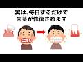 【もっと早く知りたかった】〇〇するだけで歯茎がよみがえる驚きの理由
