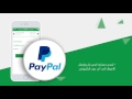 تطبيق بنك القاهرة عمّان للخدمات البنكية عبر الموبايل