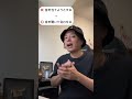音程が悪い人ほどやっていること。