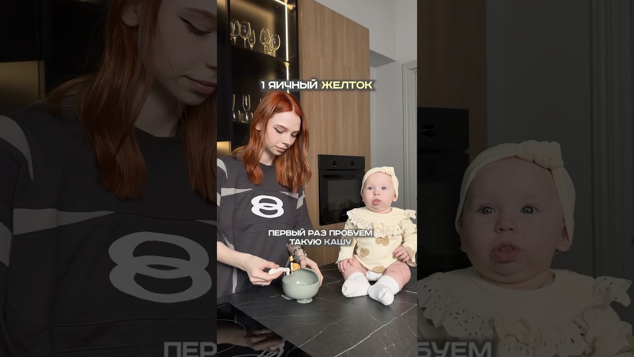 Секретный Ингредиент Для ПРИКОРМА АРТ. Посуды 169881520 #мама #рецепты #семья #малыш #дети