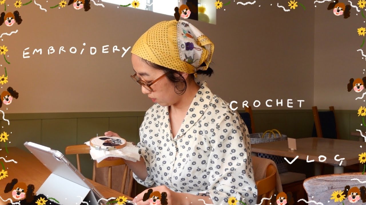 早朝5時、静かに始まる刺繍作家の一日｜ペットロスと向き合う日々｜かぎ針編みと犬のオーダー刺繍