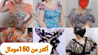 قندورة للعيد #عيد_الاضحى موديلات صيفية جديدة