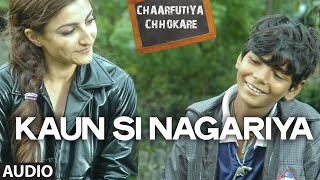 Listen to "kaun si nagariya" full audio song in the voice of sharda
sinha from movie chaarfutiya chhokare starring soha ali khan, harsh
mayar and others ...