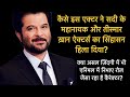 Untold life story of jhakaas actor anil kapoor  bebak bollywood