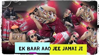 Jamai Sa | Haiyat Khan | Swaroop Khan । Dance Cover Video | latest Rajasthani Remix song and  Dance