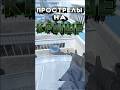 НОВЫЕ ФИШКИ В CS2 НА Nuke #cs2 #shorts