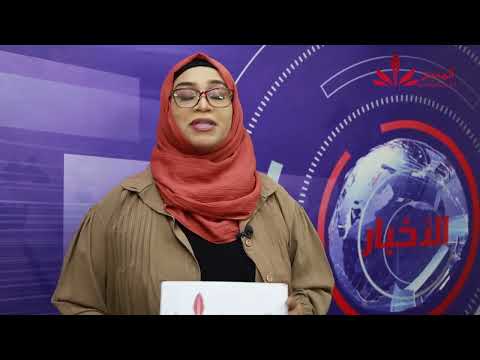 آخر أخبار السودان اليوم الاحد المــوافق 23 نوفمبر 2025 م المنبر وعيك يبني وطنا