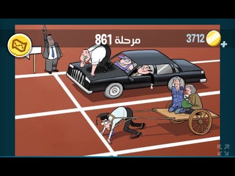 حل كلمات كراش 861