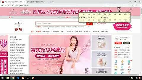 黑马Pink前端HTML+CSS教程：P142   14 边框会影响盒子实际大小