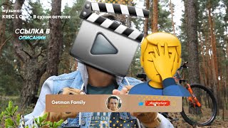 🍉 Так просто! ;) ✅ Музыка: KREC & L'ONE (Леван Горозия) В сухом остатке (OST Фильм: Путь за мечтой)