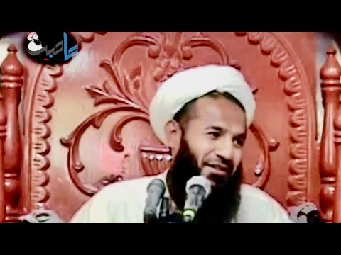 دل شکسته سخنان زیبای شهید الحاج مولوی حیات الدین صاحبی رح Маулана Сахиби