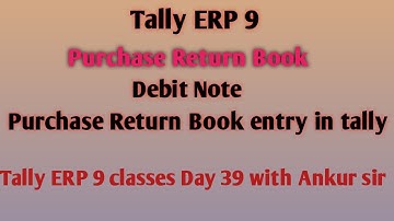 Purchase Return Book in Tally ERP 9. Debit note #tally #tallytutorial #debitnote