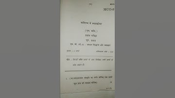 MCO-01 Organisations Theory and Behaviour Question Paper IGNOU #foryou #mcom #pyq #study