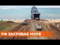 Россия закрывает на полгода часть Черного моря: причина и реакция Украины и США