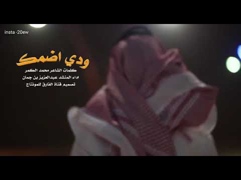 شيلة على لحن خذني على قد حبي لك اداء عبدالعزيز ابن جمان