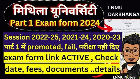 LNMU Part 1 exam form kaise bhare, link: BA/BSC/BCOM session 2022-25, 2020-23, 2021-24 @lnmunotes
