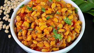 மொச்சை மசாலா இப்படி செய்யுங்க சப்பாத்தி,சாதமுடன் அருமை | mochai masala in tamil | mochai recipes