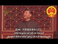 National Anthem Of China With Indonesia And China Subtitle