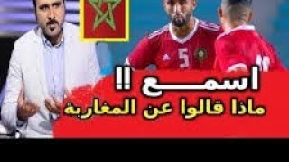 فيديو من معلق رياضي منصف عن المغرب /وهو أجمل رد  عن الدراجي هداه الله.