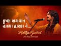 Karshan bhagwan chalya jiyo maniyara  themeo5 anthem song  ft  aditya gadhavi garba song