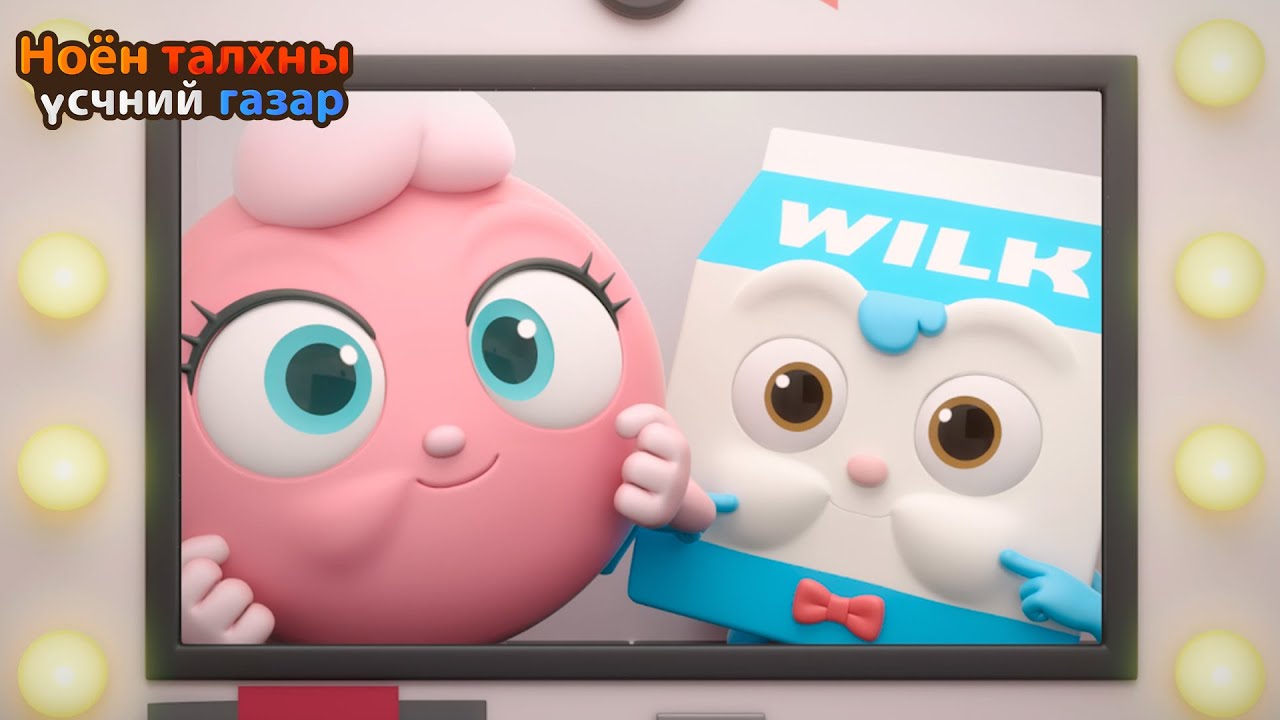 BreadBarbershop2 | Макароны амралт | Mongolian Dubbing