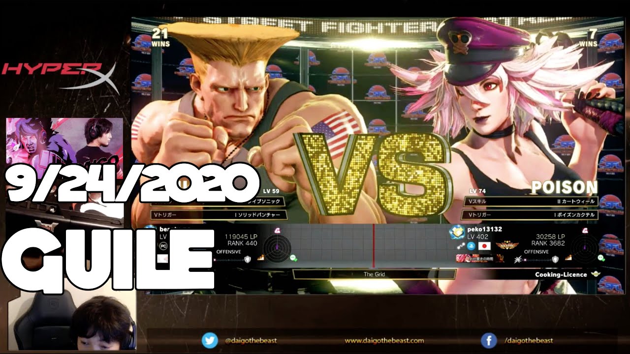 【BeasTV Highlight】 9/24/2020 Street Fighter V ガイル Guile Part 2