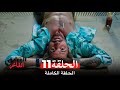 مسلسل العشق الفاخر الحلقة 11 Arabic Dubbed مسلسل العشق الفاخر الحلقة 11 Arabic Dubbed
