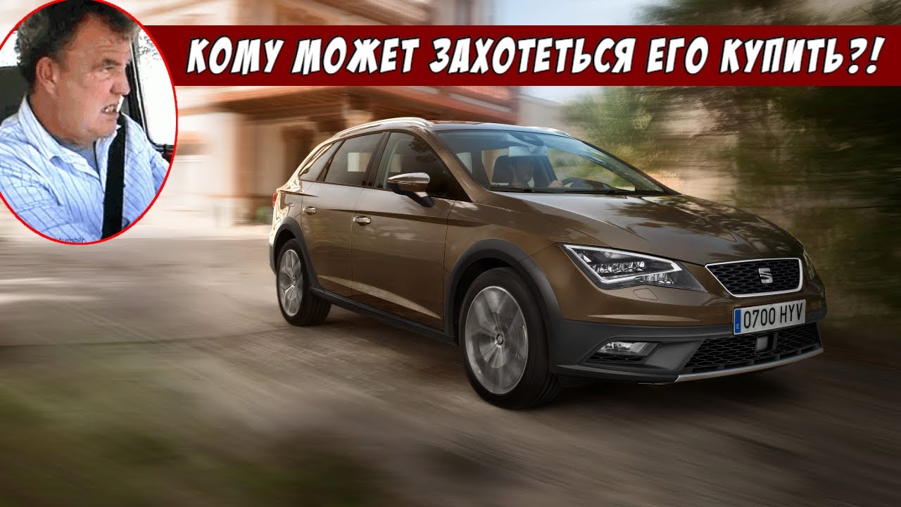 Машины джереми кларксон