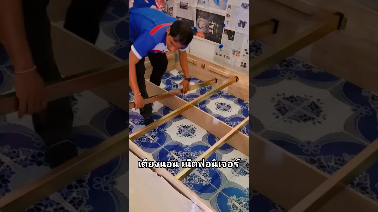 เตียงนอนจากร้านเน็ตเฟอร์นิเจอร์