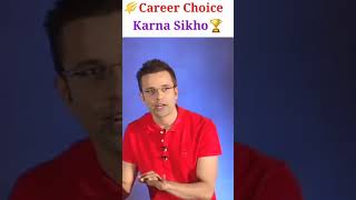 career choice karna Sikho! 🌠 Sandeep Maheswari