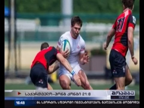 ახალგაზრდა ბორჯღალოსნებმა ჰონგ კონგს სძლიეს