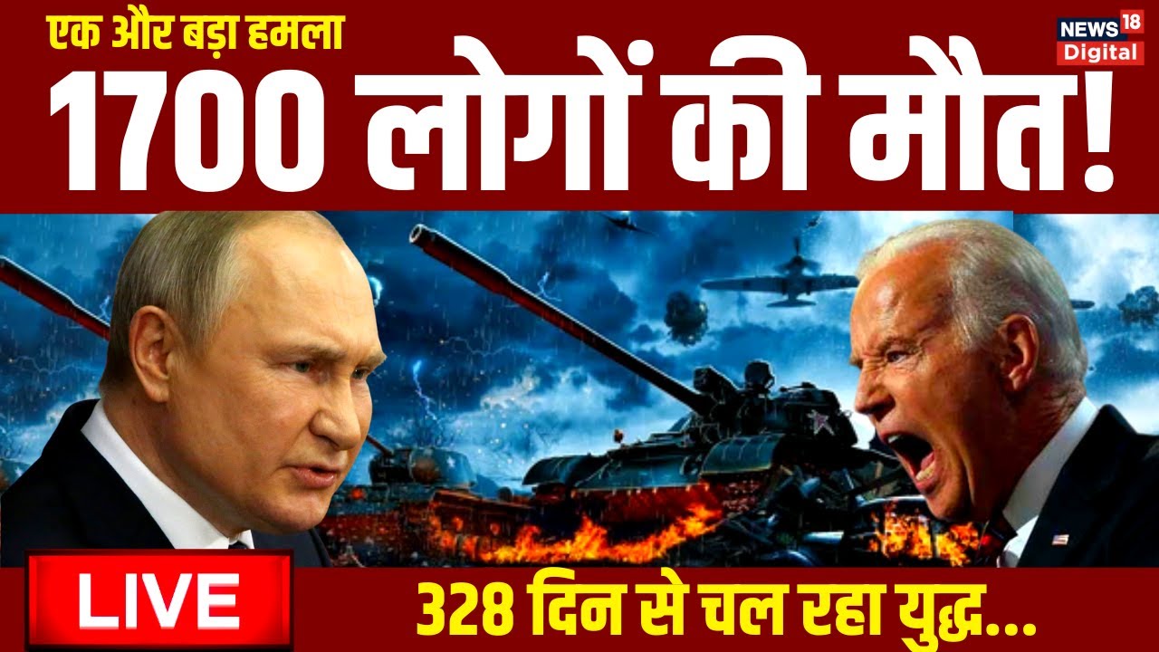 Russia Ukraine Conflict Live Joe Biden Vs 