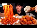 MUKBANG 길쭉 떡볶이 & 허니콤보 치킨 조합 먹방 | 치즈볼 | Tteokbokki, Honey Fried Chicken EATING SOUNDS [SIO ASMR 시오]