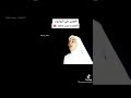 المنشده زينب محمد