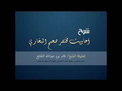 صحيح البخاري كتاب الإجارة باب من استأجر أجيرا فترك أجره فعمل فيه المستأجر فزاد27 2 1441