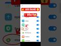 👉 Redmi Phone Ads Band Kaise Kare | 1 Setting OFF (100% Working)#smartphone