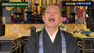 第73回　お葬式の金額！