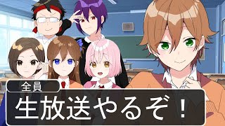 【アニメ遠井さん】この生放送マジ爆笑だわＷＷＷＷＷＷＷＷＷＷＷＷＷＷＷ