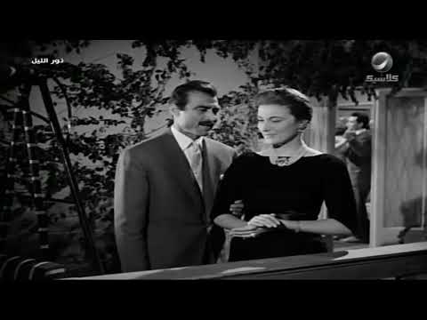 الصراع على ليلى مشهد من فيلم نور الليل 