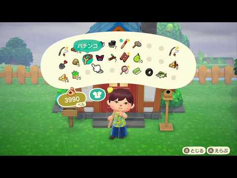 幻の古代魚！？シーラカンス釣ってみた！【どうぶつの森】