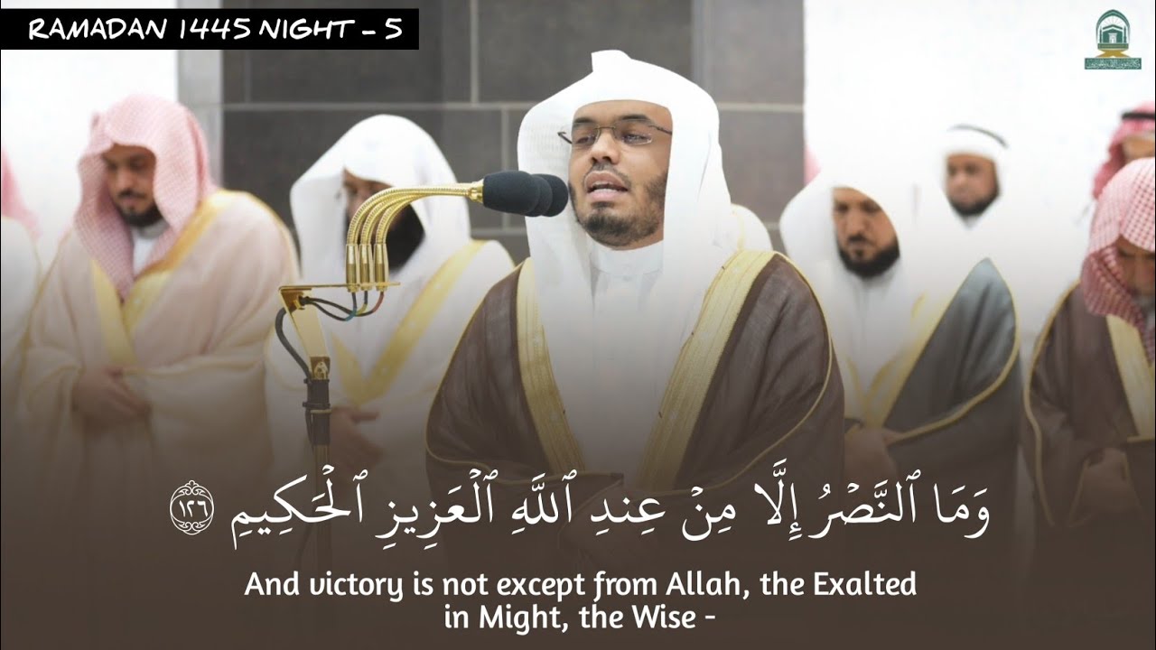 Makkah Taraweeh - 2024 Night - 5 | Sheikh Yasser Al-Dosary #ياسر_الدوسري