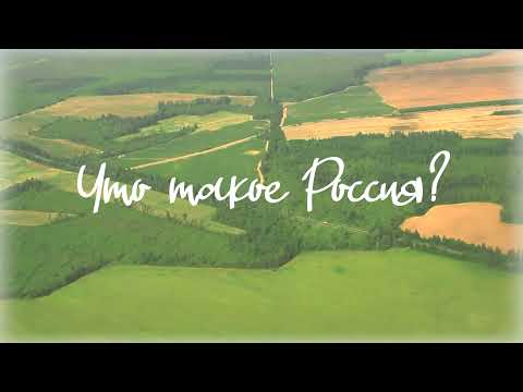 12 июня. День России. Музыкальное поздравление. Пожелание