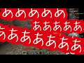 ベンチャー企業ゾンビに襲われる緑仙